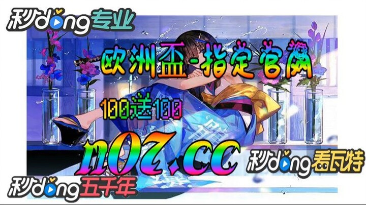 [乐鱼体育app] 🌴💢《《 n 0 7 . c c 》》💢 🌴