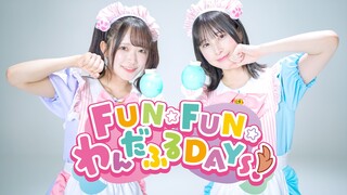 【まなこ×反田葉月】FUN⭐︎FUN⭐︎わんだふるDAYS! - Wonderful光之美少女
