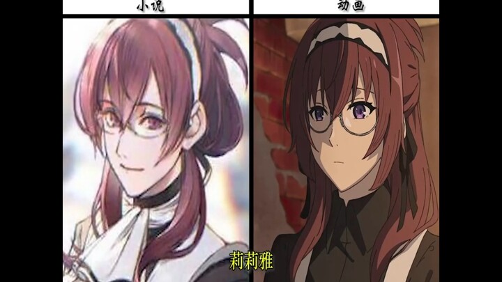 【Mushoku Tensei】— Character Appearance Comparison: Novel Version vs. Anime Version!!!
