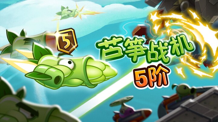 The more “asparagus,” the better! Asparagus Fighter’s Tier 5 form has arrived!