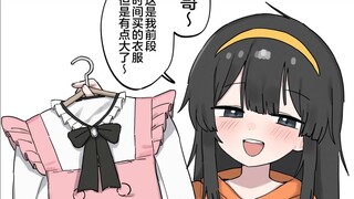 无能的哥哥