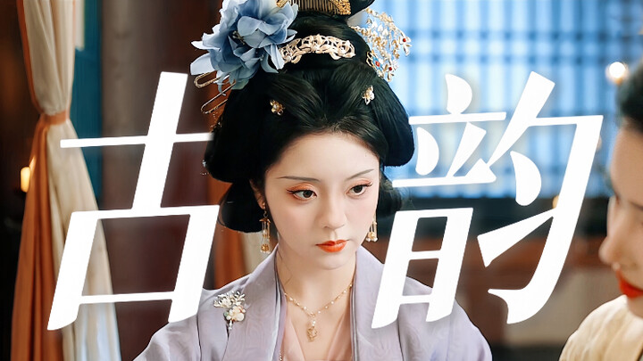 “She has a very ancient, old-world vibe.”