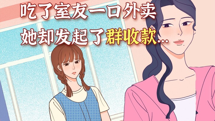 尝到甜头了！立人设真的有用