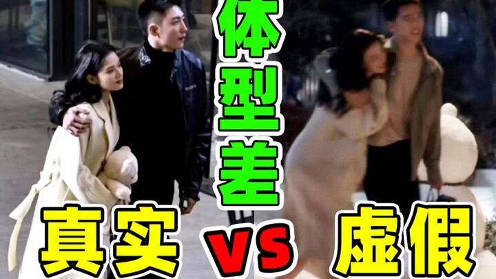 [ความแตกต่างของรูปร่างที่มีประสิทธิภาพ VS ไม่มีประสิทธิภาพ]: "หยางหยาง" ที่ใช้กล่องเป็นเบาะหรือไม้ค้