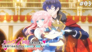 Vòng Lặp Thứ 7 Tập 3: Ngựa Già Không Quên Đường (Vietsub)