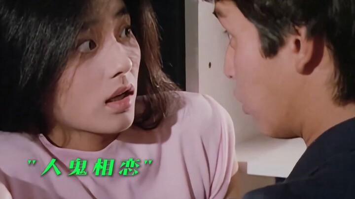 คนกับผีเดินบนเส้นทางต่างกัน ความรักแห่งหยินหยางที่ถูกแบ่งแยกด้วยโลกเหนือและใต้ชวนให้หลงใหลแต่เต็มไปด