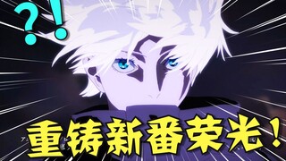 up主，你的脸疼吗？2020年度动画高能大总结！