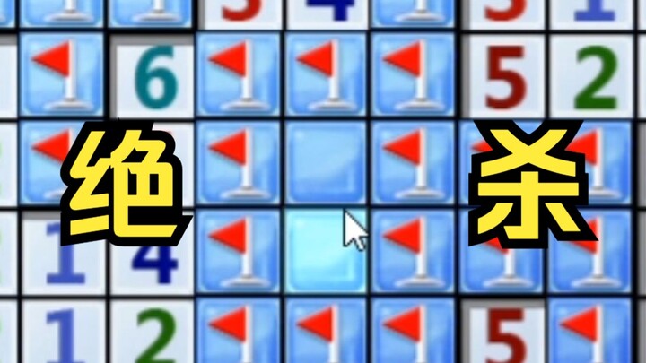一无所有，或者，赢下所有！