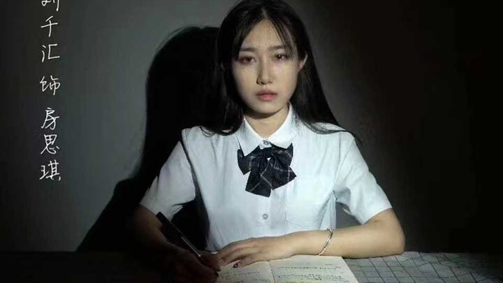 Kỷ niệm năm năm ngày mất của Lâm Dịch Hàm – Phim ngắn “Thiên đường tình đầu của Phòng Tư Kỳ”