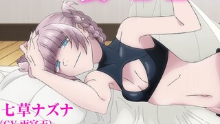 【中日字幕/ED完整版】彻夜之歌第二季 ED「眠れ」Creepy Nuts