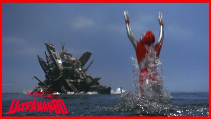 ULTRAMAN 80 1980 (อุลตร้าแมนเอทตี้) Episode 32 เรือปีศาจจากทะเลมืด