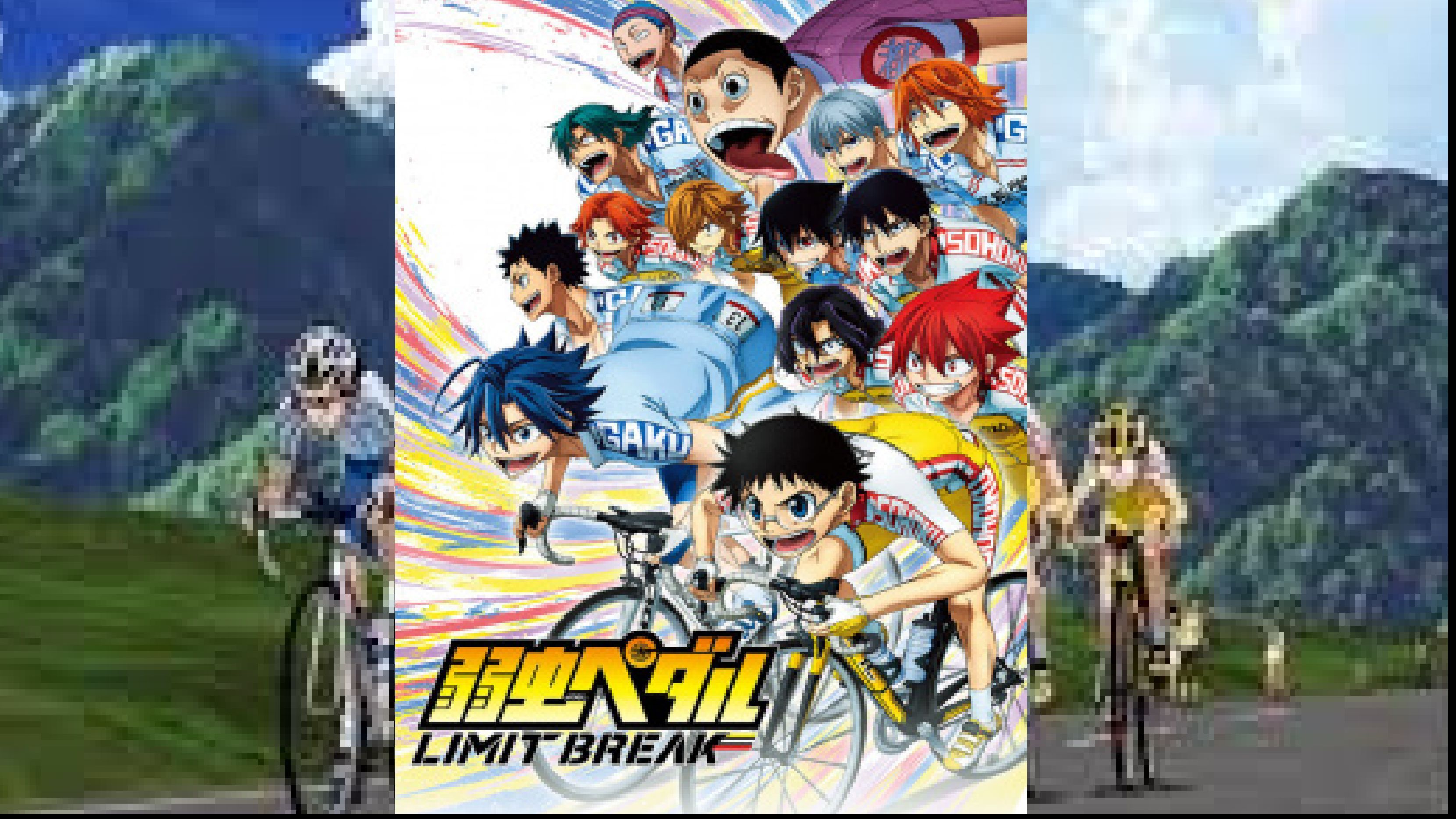 Yowamushie Pedal-limit break Episode 5 - BiliBili