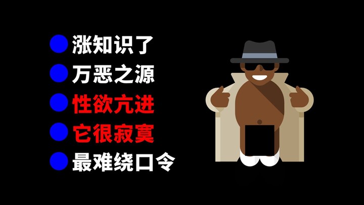 Pengetahuan unik bertambah lagi nih!