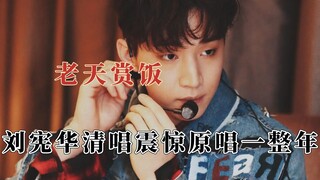 Tôi vừa đến thế giới này chỉ để tính toán số lượng. Giọng nói cao vút của cô gái khiến Hàn Hồng giật