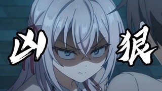 艾莉的攻击力有多高