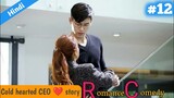Part 12 || Heartless millionaire CEO and poor girl love story || Korean drama explained in Hindi