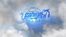 2022 Love in the Air EP02 English Subs