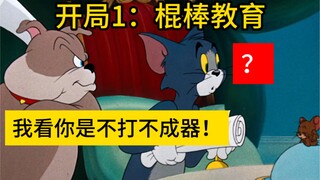 Tất cả những khởi đầu của giáo dục gia đình