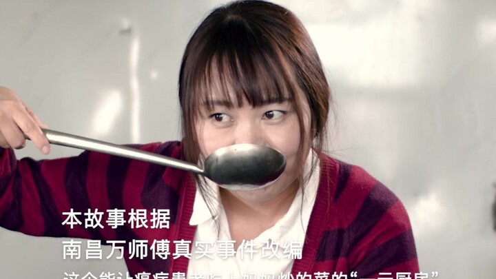 One yuan lets them taste the flavor of mom’s cooking…