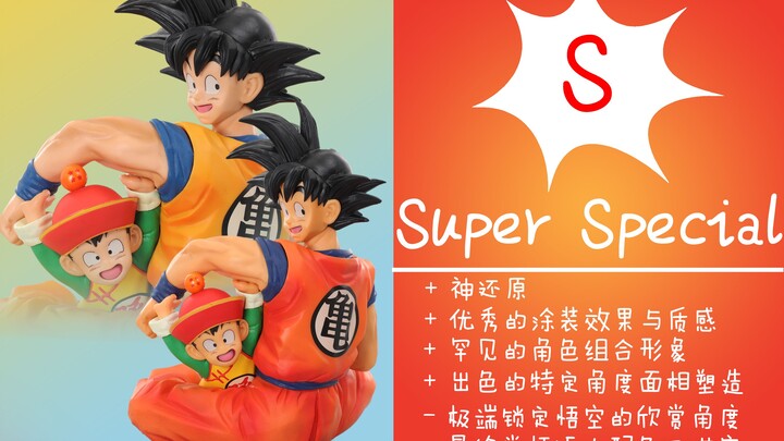 [วิดีโอรีวิวของคุณฉงฉง] ฟิกเกอร์อนิเมชันฉากคัตซีนจาก ดราก้อนบอล Z ที่จำลองได้อย่างสมบูรณ์แบบ — ภาพพ่