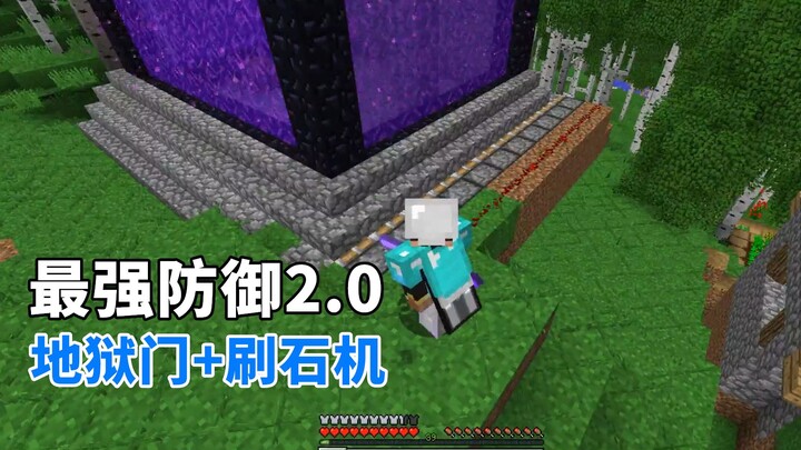 惊变100天21：地板换成刷石机，完美解决了僵尸挖地洞的问题