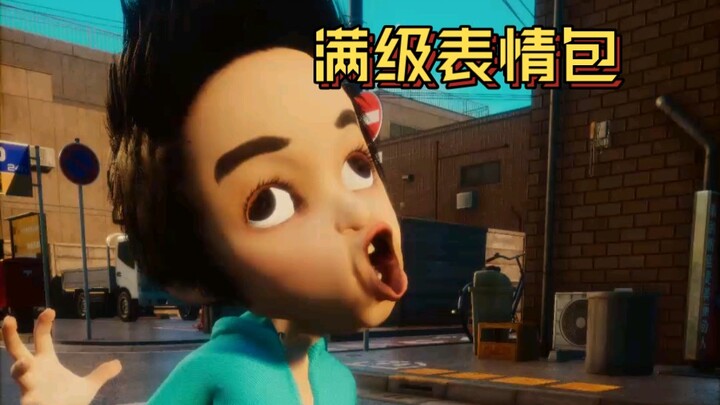 小米被小智忘记 表情笑哭
