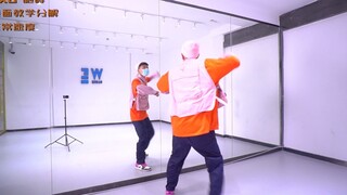 【广州WE DANCE STUDIO】EXO-咆哮 镜面分解 快慢结合 简单易学