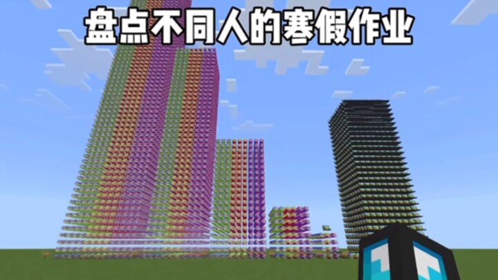 Minecraft: Điểm lại bài tập kỳ nghỉ đông của những người khác nhau