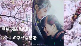 My Happy Marriage  (わたしの幸せな結婚)