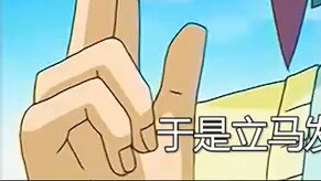 The most shameless card in Yu-Gi-Oh! I once thought it was a fake card!