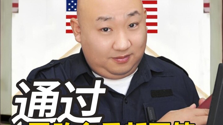 Changed my name—will that make my U.S. visa application seem less binding? Can a couple get a U.S. v