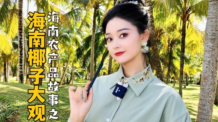 Bí mật của quả dừa, bạn biết được mấy điều?