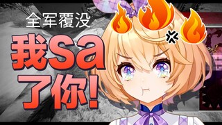 你不准羞辱我队友啊啊啊啊！【APEX】