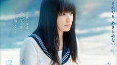 BISHU: Sekai de Ichiban Yasashi Fuku (2024)