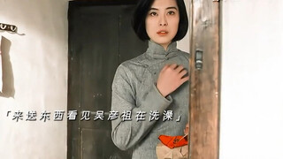 王祖贤吴彦祖经典电影游园惊梦