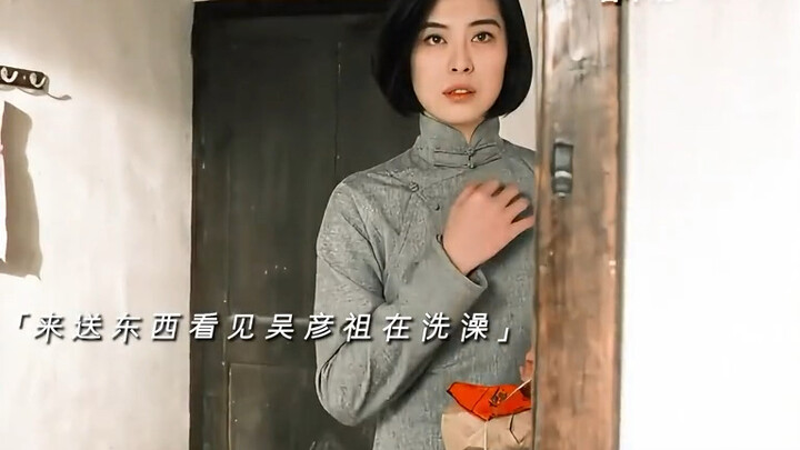 王祖贤吴彦祖经典电影游园惊梦