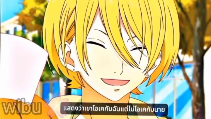 thôi song anh rồi