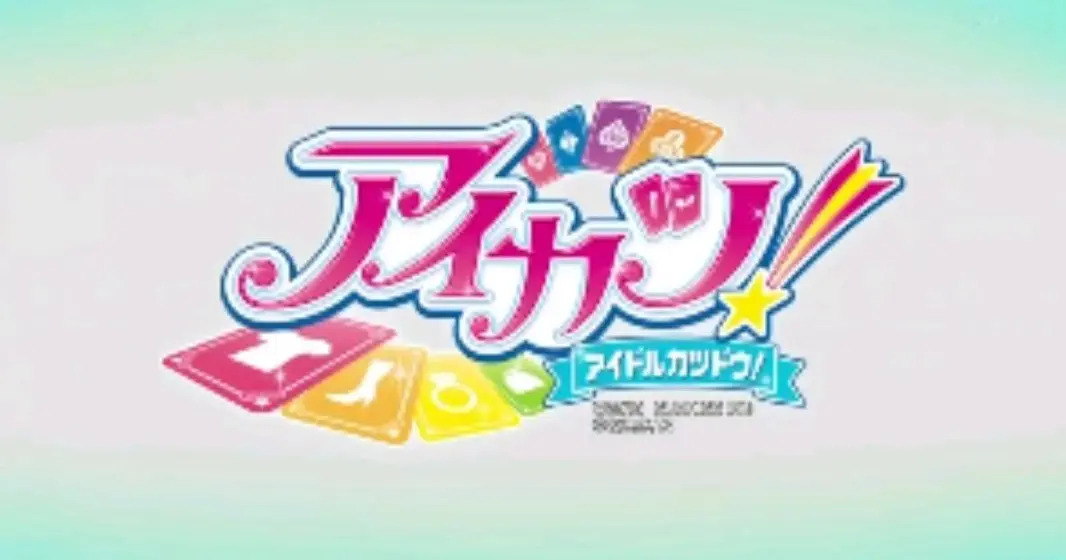 Aikatsu 53 Vostfr Anime Ultime