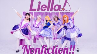 【Liella! cos lật] ~ Phi hư cấu nhất định không phải hư cấu ~ Công chúa ăn mặc hoàn mỹ với giày cao g