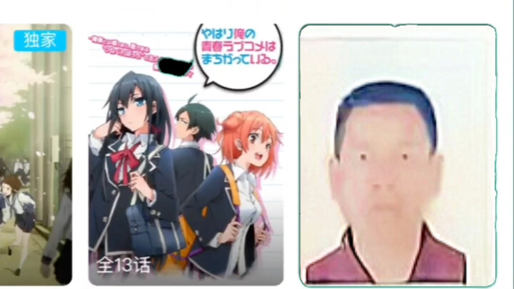 ไปดูคำอธิบาย～