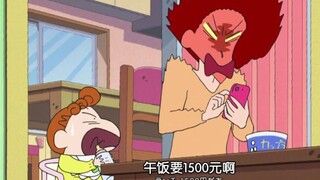 美伢发现广志吃豪华午餐时，怒火中烧的模样让小葵差点喷奶