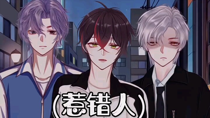 Pretending to Be a Good Girl