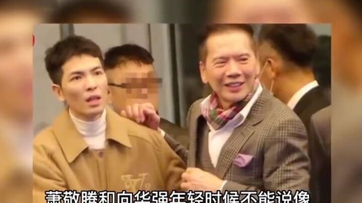 เซียวเจิ้งเถิงกับเซี่ยงฮั่วเฉียงหน้าเหมือนกันมาก จนคุณนายเซี่ยงนึกว่าเขาเป็นลูกนอกสมรสของเซี่ยงฮั่วเ