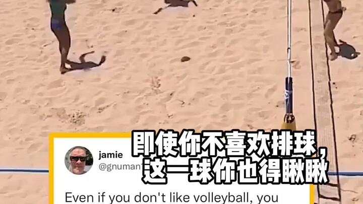 Free spirits are everywhere—so they're perfect for beach volleyball