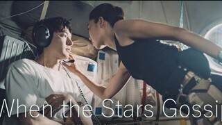 Ketika bintang-bintang bergosip eps 1 [sub indo]