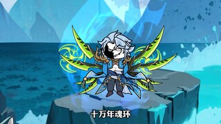 帝天发动兽潮，唐三魂环被抢