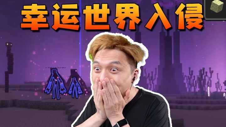 The End mạnh đến thế sao?! Thế giới may mắn xâm lấn – Bản tổng hợp sinh tồn EP8