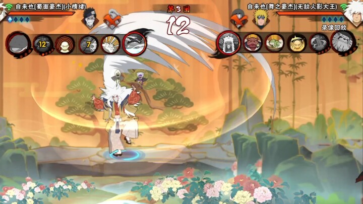 There are also differences among the Jiraiyas.