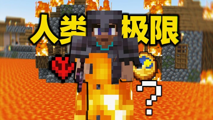 أتحدّي البشرية جمعاء!!