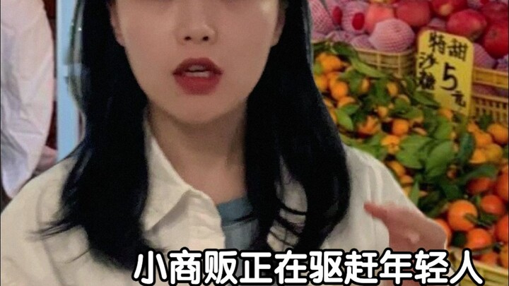 พ่อค้าแม่ค้ารายย่อยกำลังไล่คนหนุ่มสาวออกไป